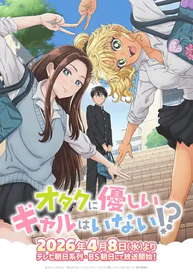 刃之回声 热血战斗动画全集在线观看