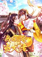 笑点实验室 喜剧竞演综艺全集免费看